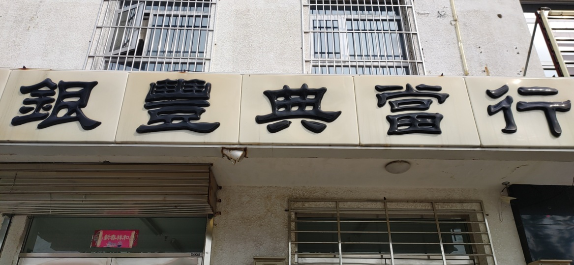 1614739596137486.png 1614739596137486.png