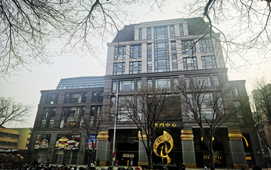 1615434204300533.png 澳門(mén)中心白天.png